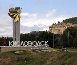 kislovodsk.jpg