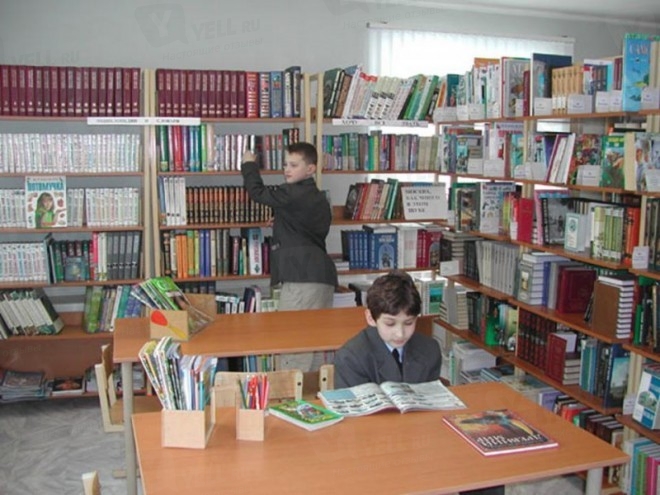 Центральная городская библиотека им. Н.К. Крупской