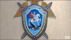 Обучение в академии Следственного комитета Российской Федерации в 2016 году