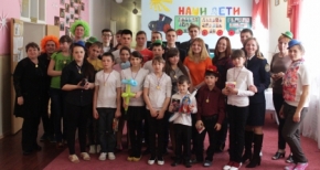 Поздравили воспитанников подшефного детского дома с Днем защитника Отечества