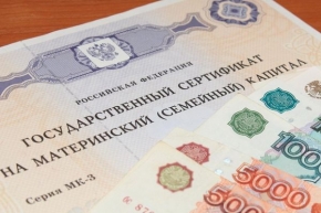 На Ставрополье появилась возможность получить электронные сертификаты на материнский капитал