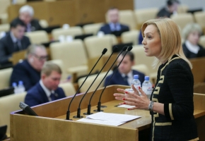Госдума России рассматривает законопроект «Об уполномоченных по правам человека в субъектах Российской Федерации»