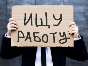 Cвыше 3 тысяч человек в Ставрополе обрели с начала апреля статус безработных