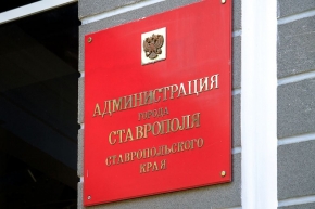 Совет гражданам, потерявшим работу, дали в Ставрополе