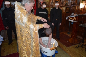 В исправительной колонии Ставропольского края прошел обряд крещения