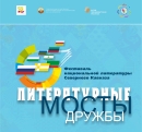 Губернатор края провел еженедельное рабочее совещание