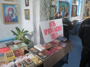 Осужденные исправительных колоний УИС Ставрополья получили в дар книги