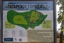 К фестивалю исторической реконструкции «Наследие степей и гор» готовится Ставрополь