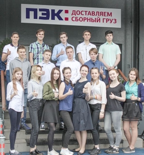 Детям сотрудников «ПЭК» повезло: они могут принять посильное участие в деятельности крупной транспортной компании России. 