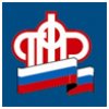 Отделении Пенсионного фонда РФ по Ставропольскому краю
