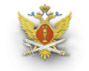 УФСИН - Управление Федеральной службы исполнения наказаний