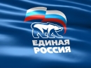 Законопроект о «народном» бюджетировании внесла в Госдуму «Единая Россия»