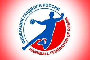 Новым будет регламент женского чемпионата России по гандболу 2022-2023