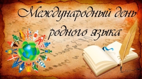 В Ставропольском крае стартовал проект «Литературные мосты дружбы»