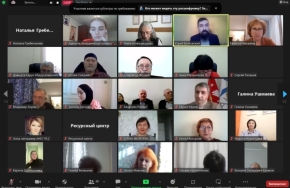 НКО Ставропольского края приняли участие в онлайн-сессии проекта «этник: стратегия в практике»