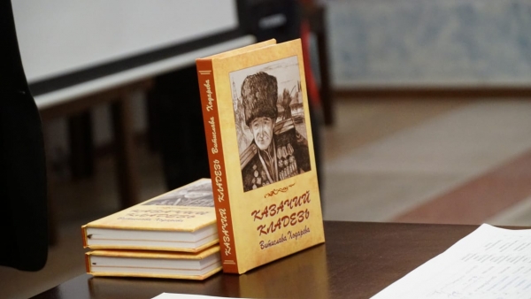 В Ставрополе состоялась презентация книги «Казачий кладезь Витислава Ходарева»