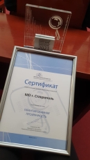 В пятерку «Национального рейтинга прозрачности закупок» вошел Ставрополь