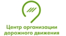 Центр организации дорожного движения открыли в Ставрополе