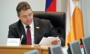 На Ставрополье создан Совет по вопросам попечительства