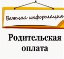Детей мобилизованных и добровольцев в Ставрополе освободят от платы за детский сад