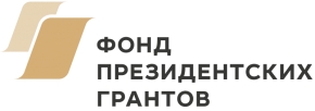 Ставропольские «Литературные мосты дружбы» получили поддержку Фонда президентских грантов