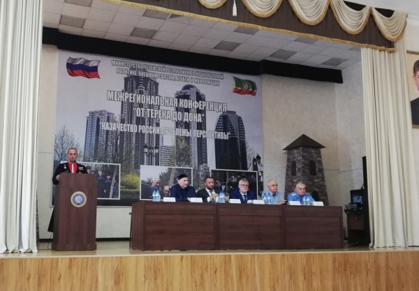 Казаки Терека, Дона и Кубани собрались на свой форум в Чечне